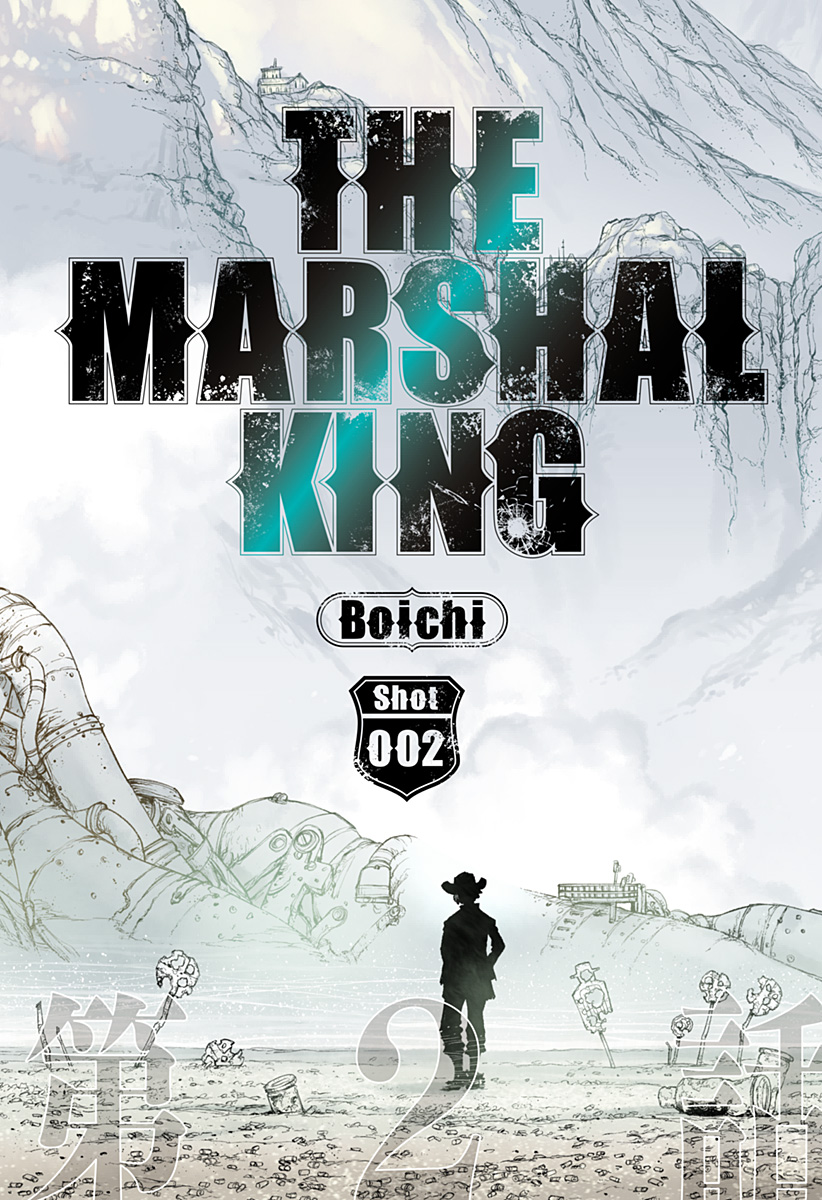 The Marshal King - Chapter 2 - Page 4